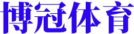 博冠体育(中国)官方网站